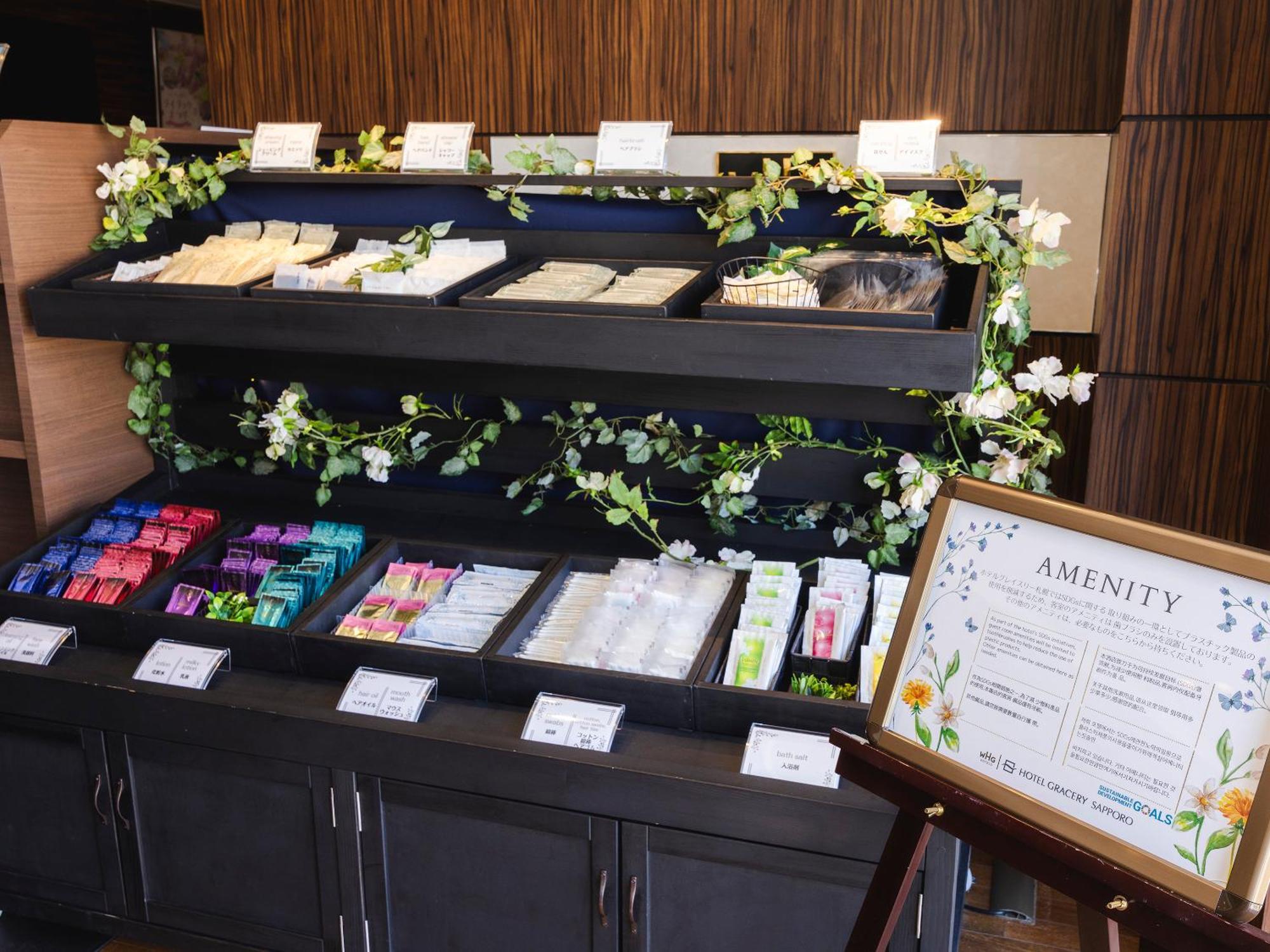 Hotel Gracery Sapporo Ngoại thất bức ảnh